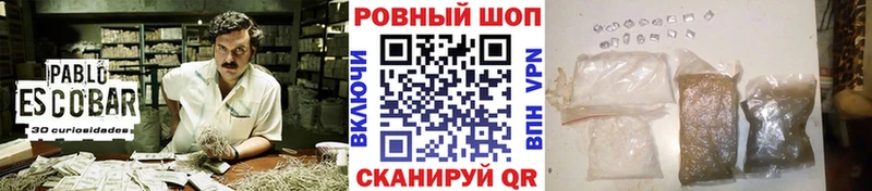 Виды наркотиков купить Курган НБОМе Псилоцибиновые грибы Альфа ПВП ГАШ Меф мяу мяу Кокаин