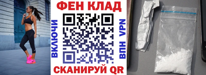 АМФЕТАМИН Premium Курган
