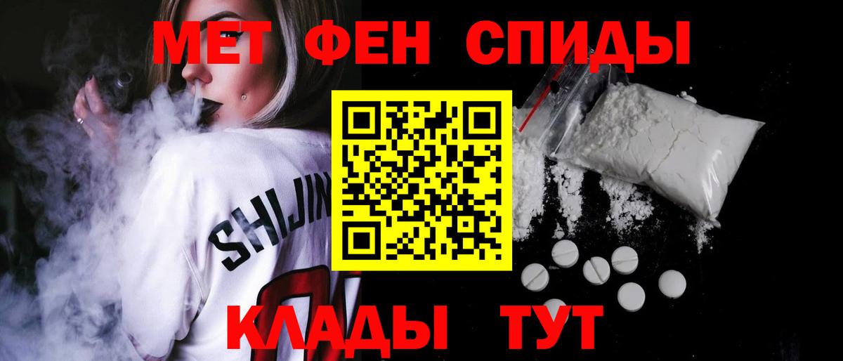 АМФЕТАМИН 98%  АМФ  Курган 