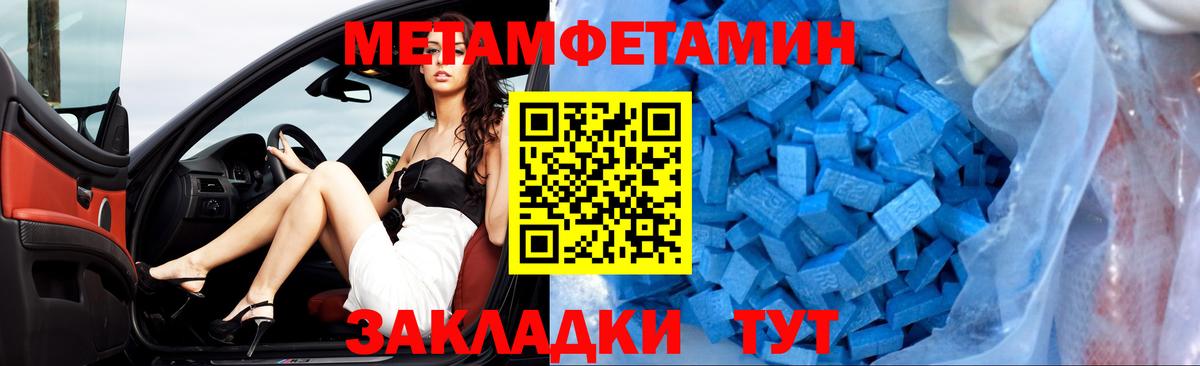 Курган  Amphetamine  Вход с VPN  Амфетамин Розовый 