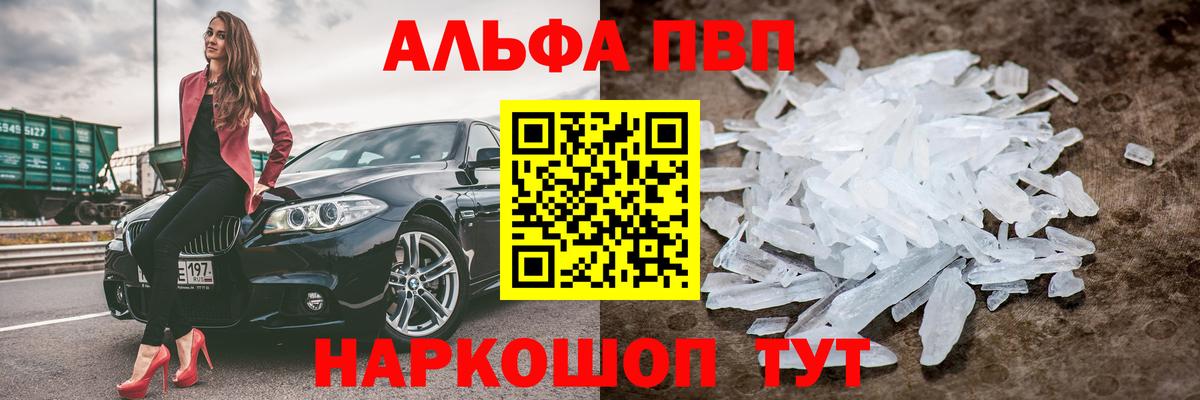 APVP СК КРИС Курган