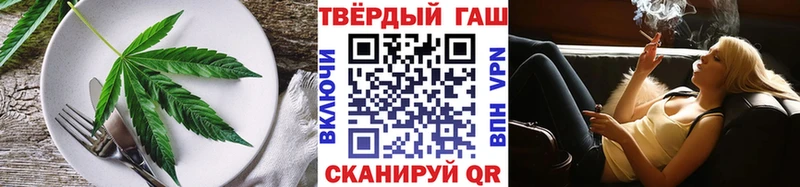 Canna-Cookies конопля  наркота  Курган 