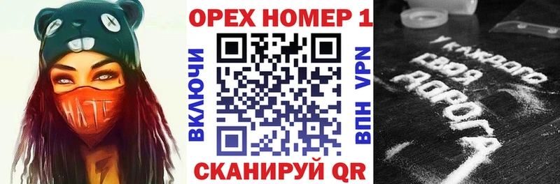 Cocaine VHQ где продают наркотики Курган