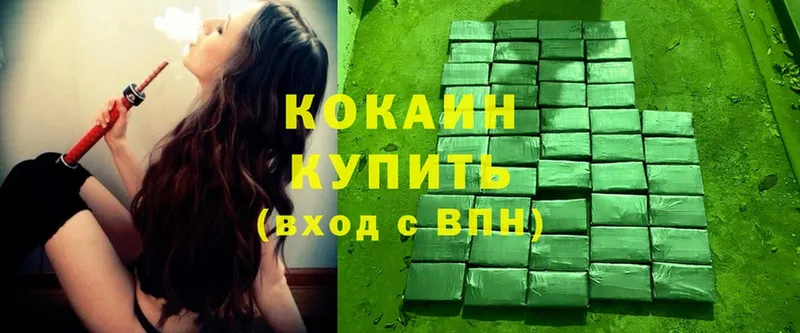 OMG сайт  наркошоп  Курган  COCAIN Эквадор 