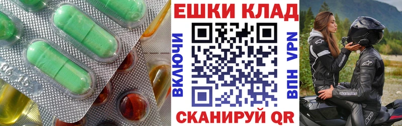 ЭКСТАЗИ Punisher  купить закладку  Курган 