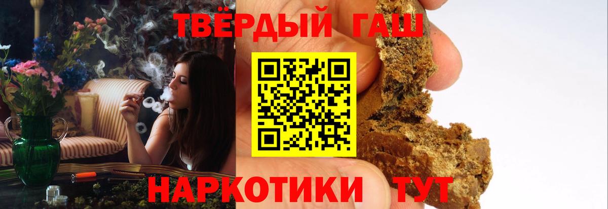 ГАШ индика сатива  Гашиш AMNESIA HAZE  Вход с VPN  Гашиш  Курган 