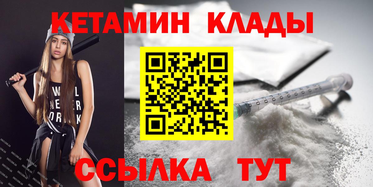 Метамфетамин Курган