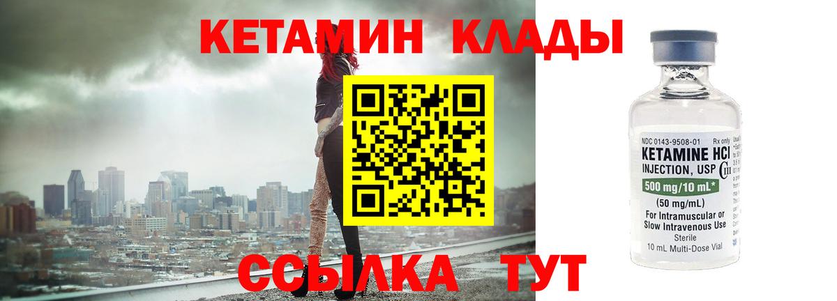 Cocaine  Марихуана  Вход с VPN  Курган  Мефедрон кристаллы 