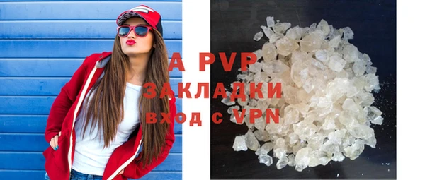 амф Навашино