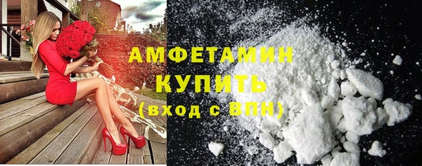 амф Навашино