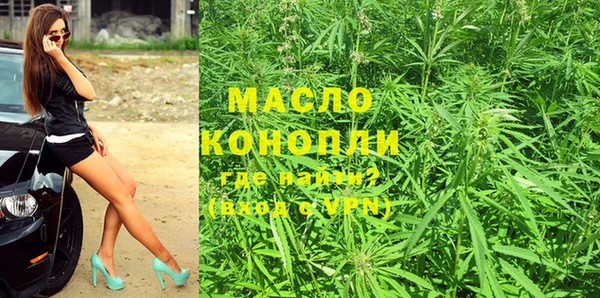 мяу мяу кристалл Анива