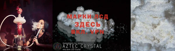 амф Навашино
