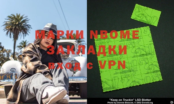 амф Навашино