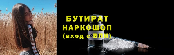 бошки Среднеуральск