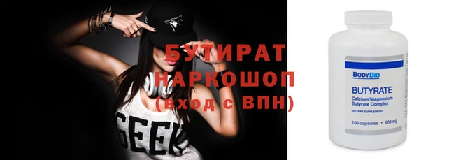 гашиш Наволоки