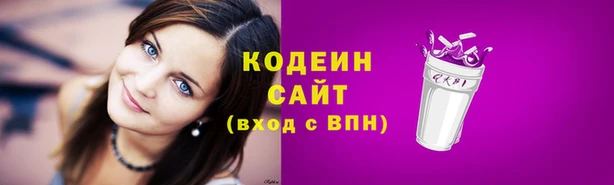 2c-b Апатиты