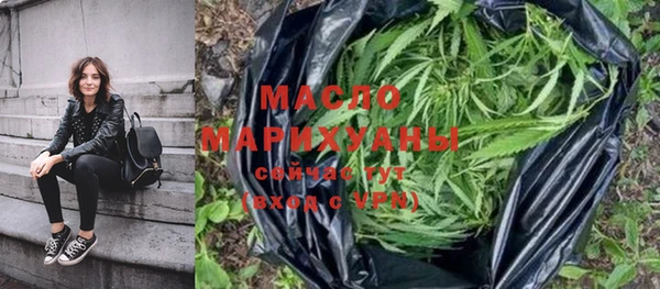 мяу мяу кристалл Анива