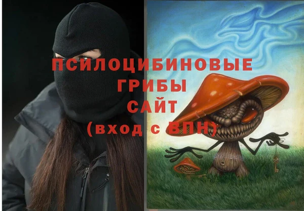 синтетический гашиш Сретенск