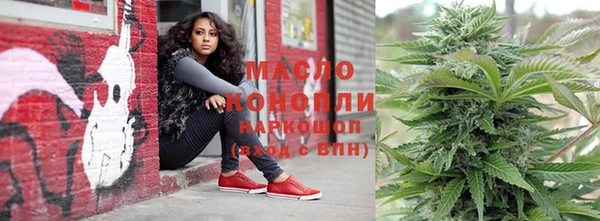амф Навашино