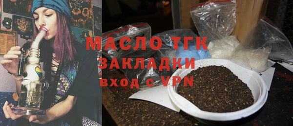амф Навашино