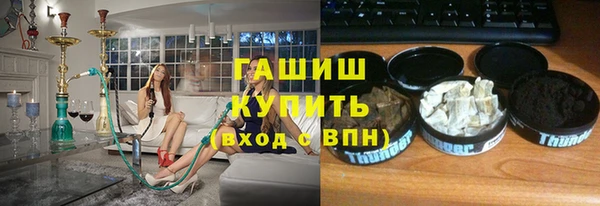 гашик Надым