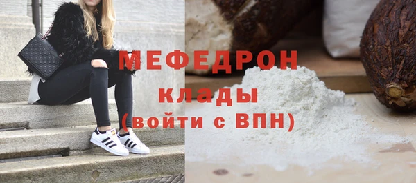 сатива Свободный