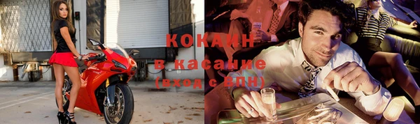 альфа пвп Рославль