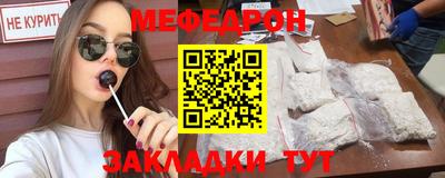 мдпв Заводоуковск
