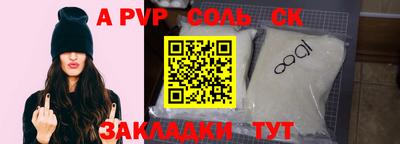 ГАЛЛЮЦИНОГЕННЫЕ ГРИБЫ Бийск