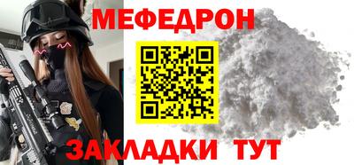 шишки Беслан