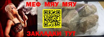 шишки Беслан