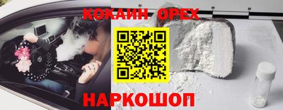 ГАЛЛЮЦИНОГЕННЫЕ ГРИБЫ Бийск