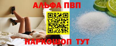 шишки Беслан