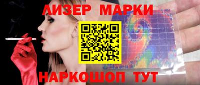 мескалин Азнакаево