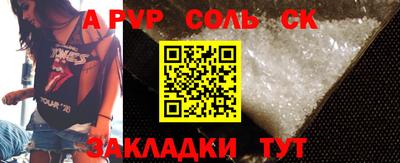 a pvp Заволжье