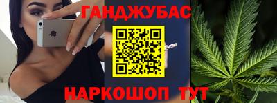 шишки Беслан