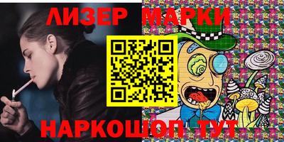 шишки Беслан