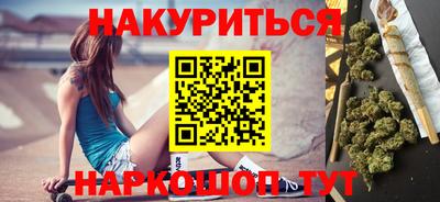 ГАЛЛЮЦИНОГЕННЫЕ ГРИБЫ Бийск