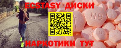 ГАЛЛЮЦИНОГЕННЫЕ ГРИБЫ Бийск