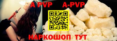 Альфа ПВП Жуковский