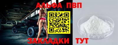 шишки Беслан