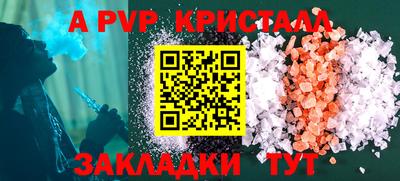 a pvp Заволжье