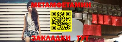 шишки Беслан