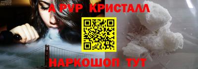 a pvp Заволжье