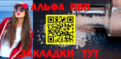 ГАЛЛЮЦИНОГЕННЫЕ ГРИБЫ Бийск