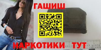 шишки Беслан