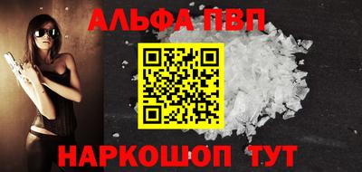 Альфа ПВП Жуковский