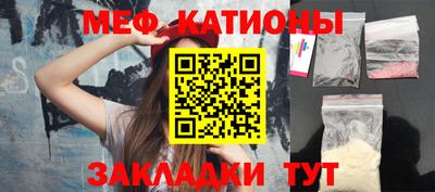 шишки Беслан