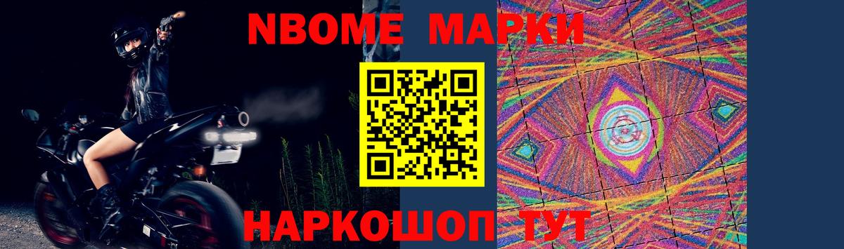 ЛСД экстази кислота Курган