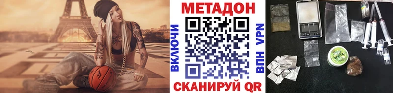 ОМГ ОМГ зеркало  закладка  Курган  Метадон кристалл 